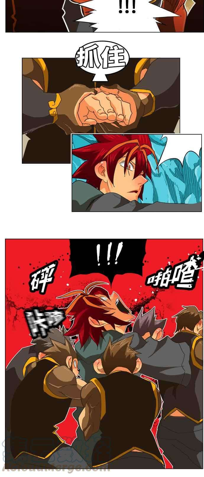高校之神第5部 罗格纳洛克 第250话