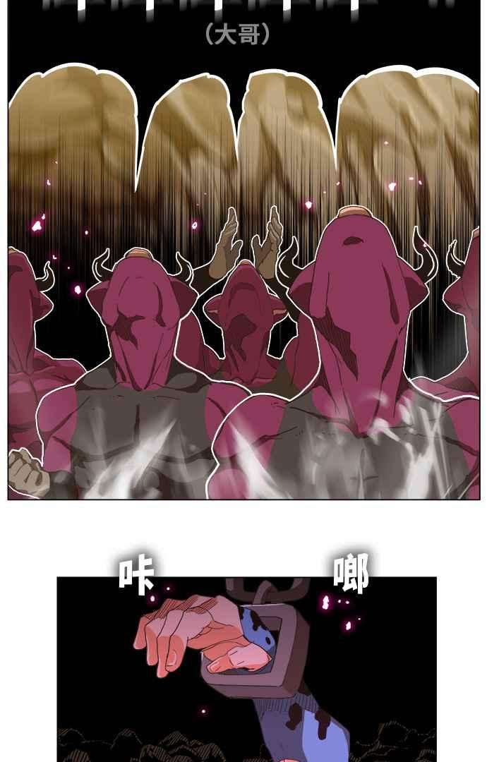 高校之神第5部 罗格纳洛克 第250话