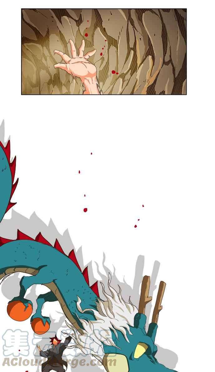 高校之神第5部 罗格纳洛克 第250话
