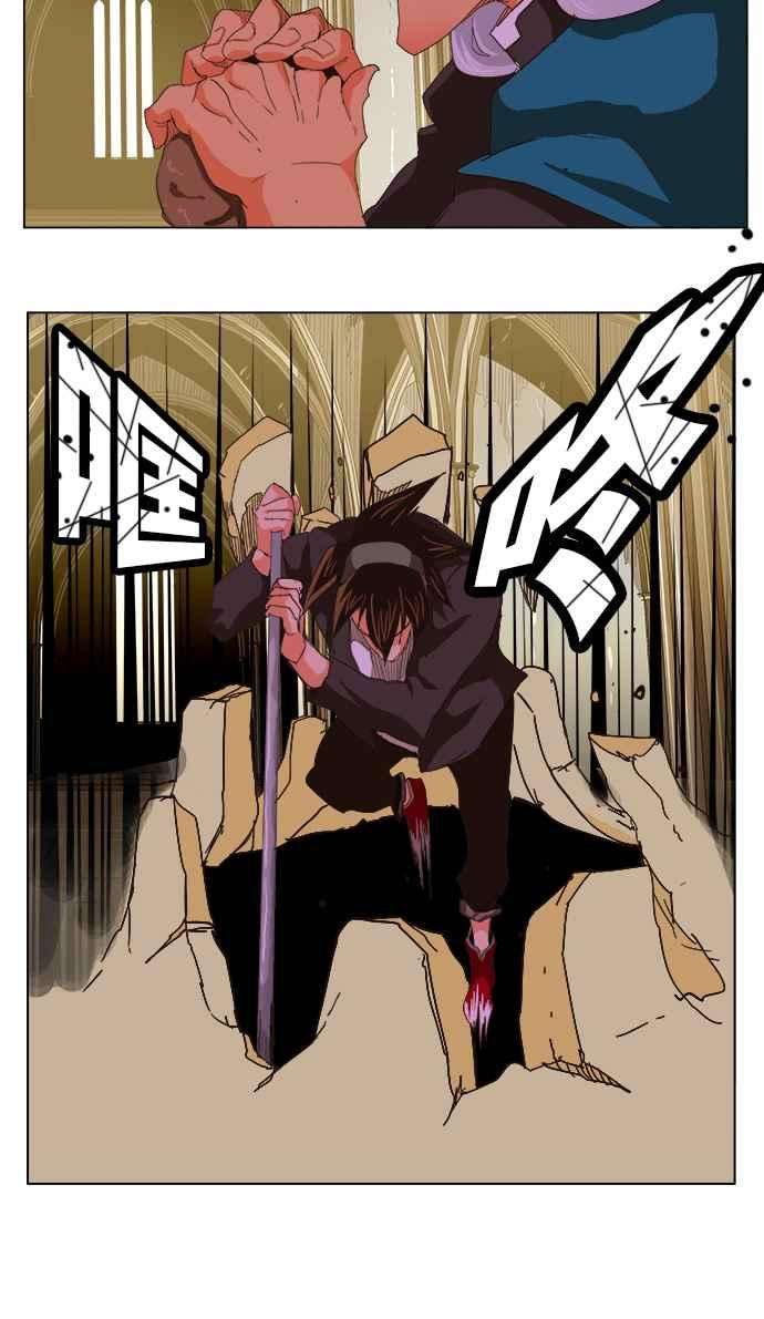 高校之神第5部 罗格纳洛克 第250话