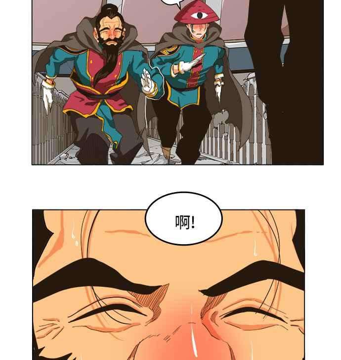 高校之神第5部 罗格纳洛克 第250话