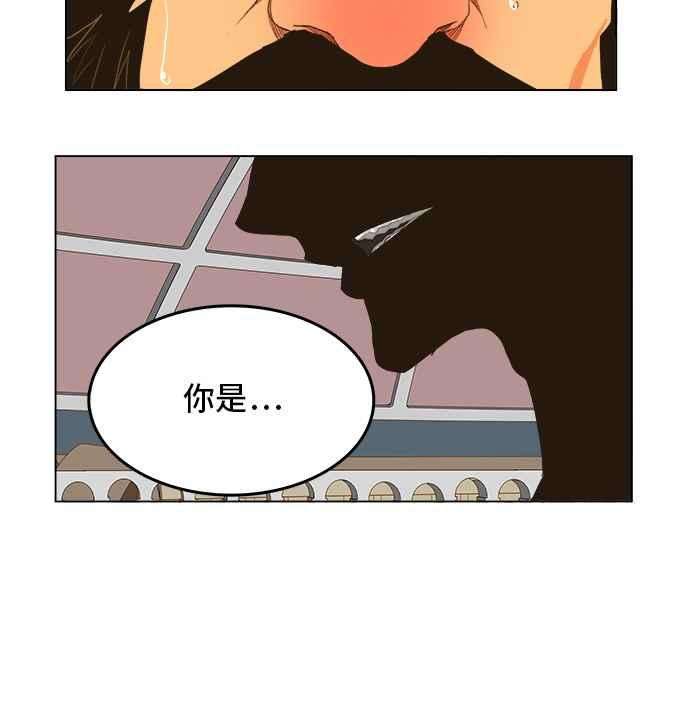 高校之神第5部 罗格纳洛克 第250话
