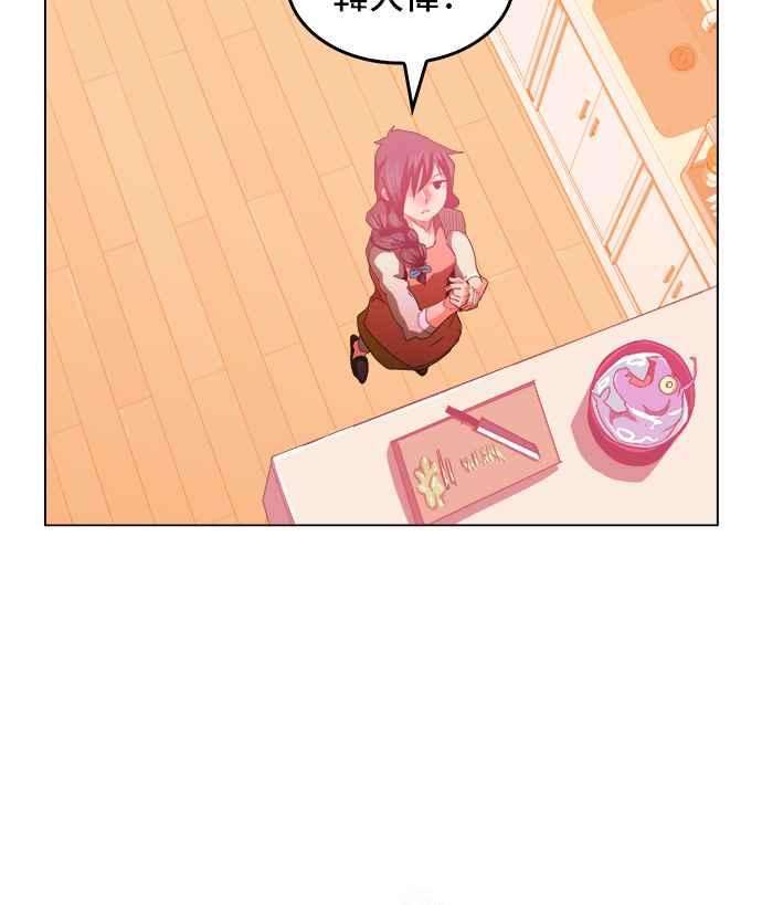 高校之神第5部 罗格纳洛克 第251话