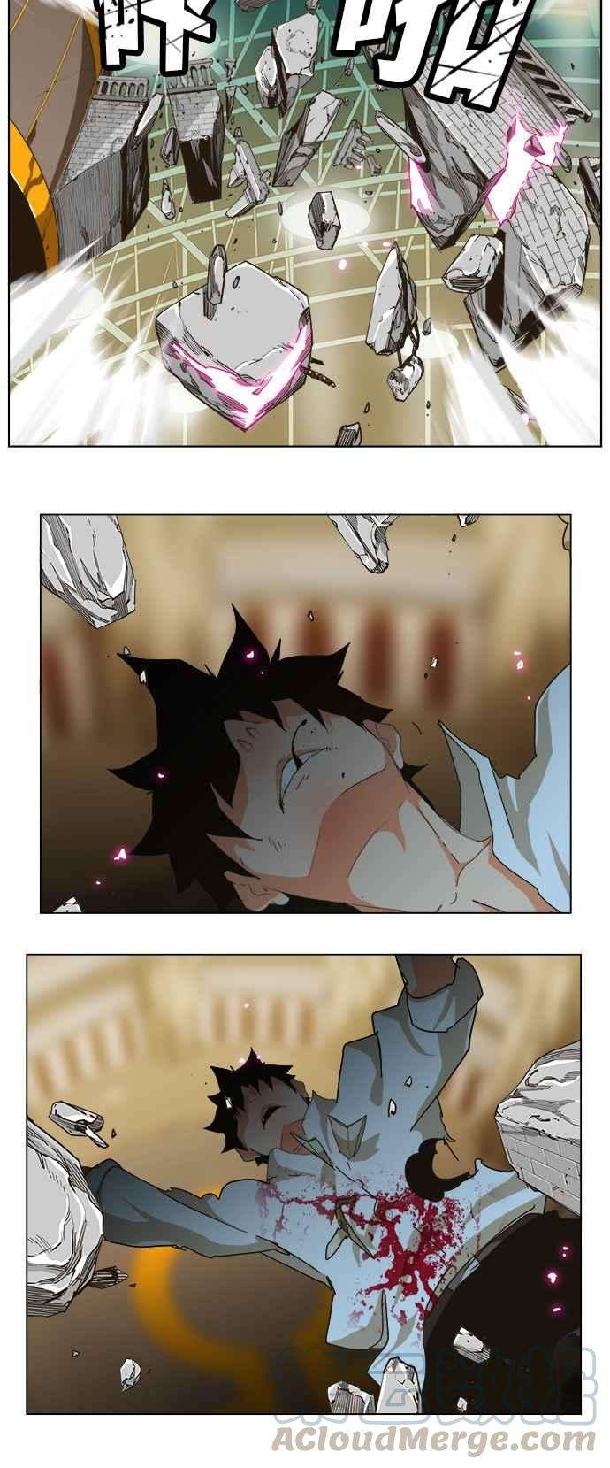 高校之神第5部 罗格纳洛克 第251话
