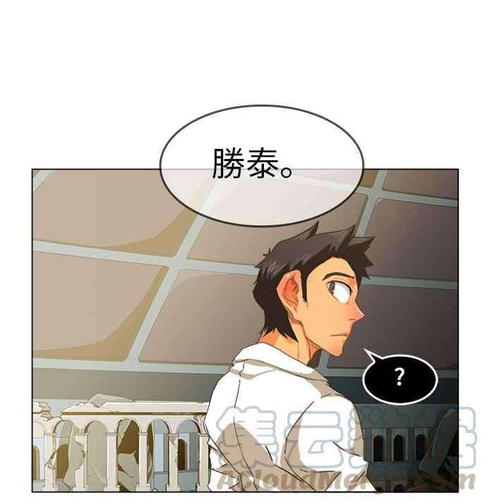 高校之神第5部 罗格纳洛克 第251话