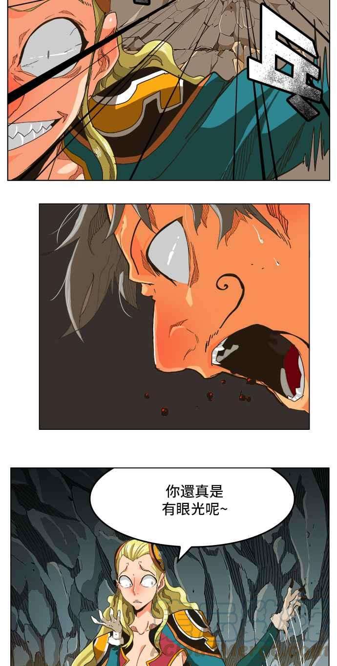 高校之神第5部 罗格纳洛克 第252话
