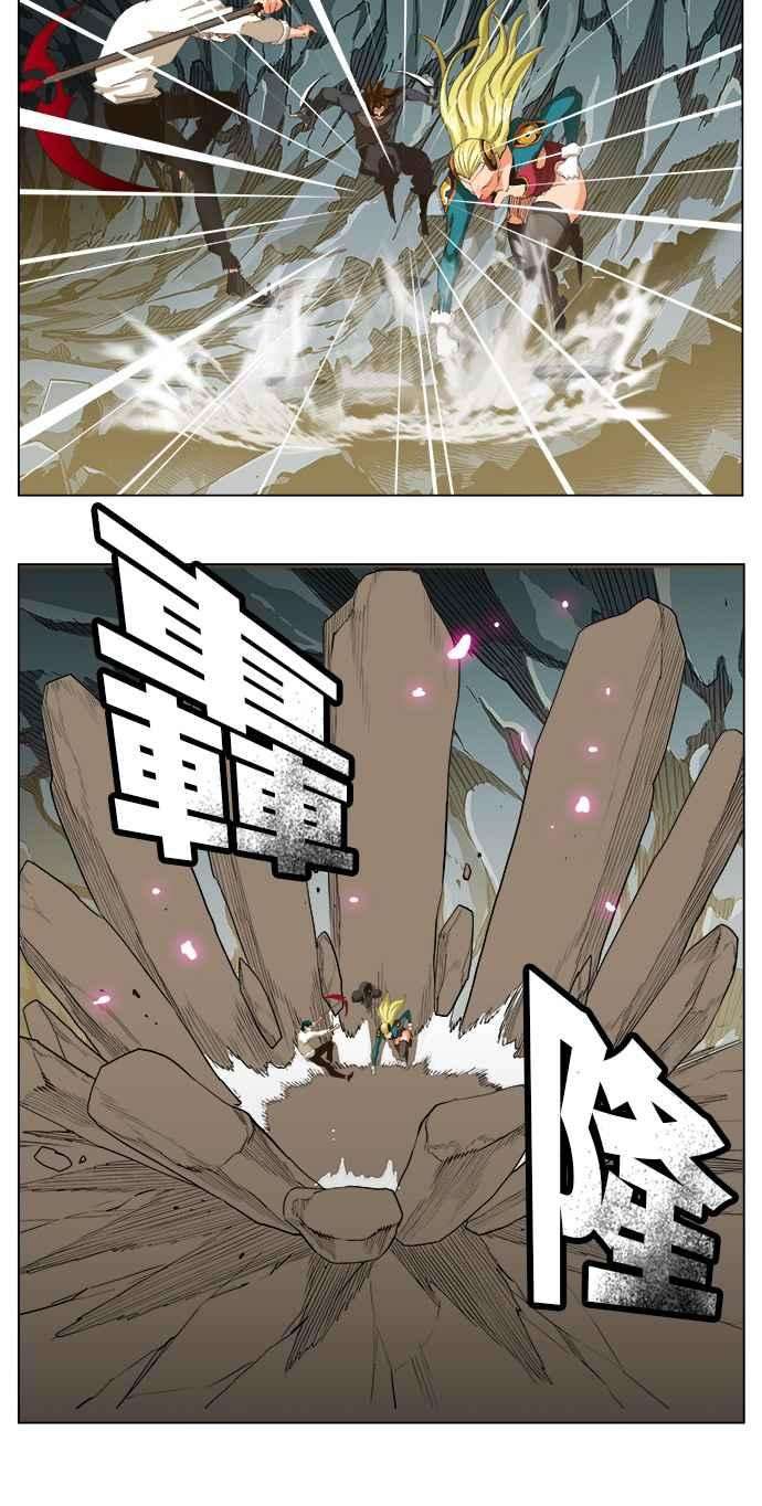 高校之神第5部 罗格纳洛克 第252话