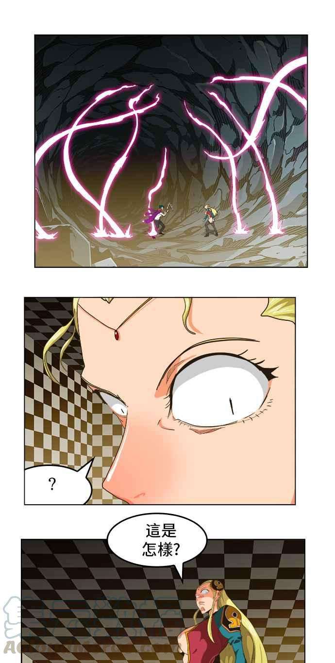 高校之神第5部 罗格纳洛克 第252话