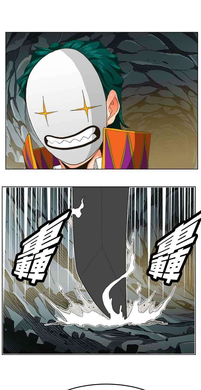 高校之神第5部 罗格纳洛克 第252话
