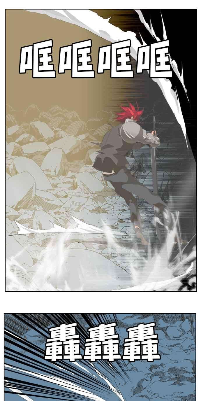 高校之神第5部 罗格纳洛克 第252话