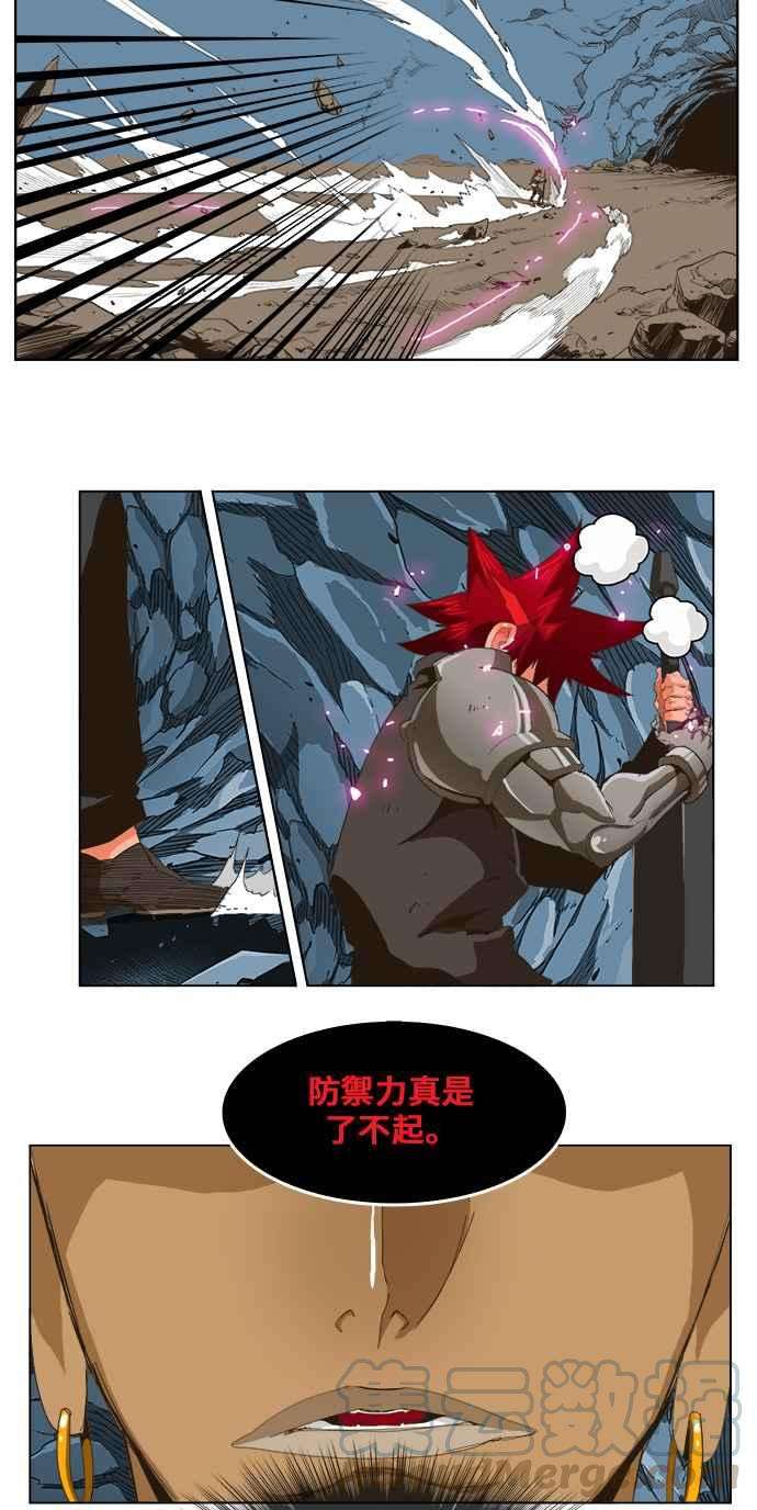 高校之神第5部 罗格纳洛克 第252话