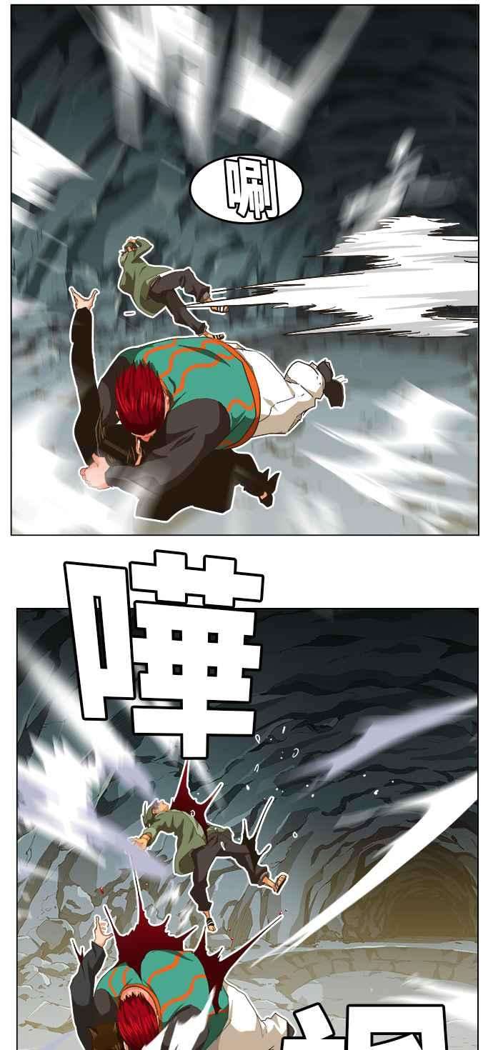 高校之神第5部 罗格纳洛克 第254话