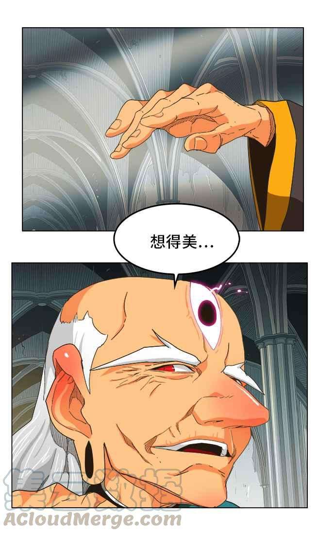 高校之神第5部 罗格纳洛克 第254话