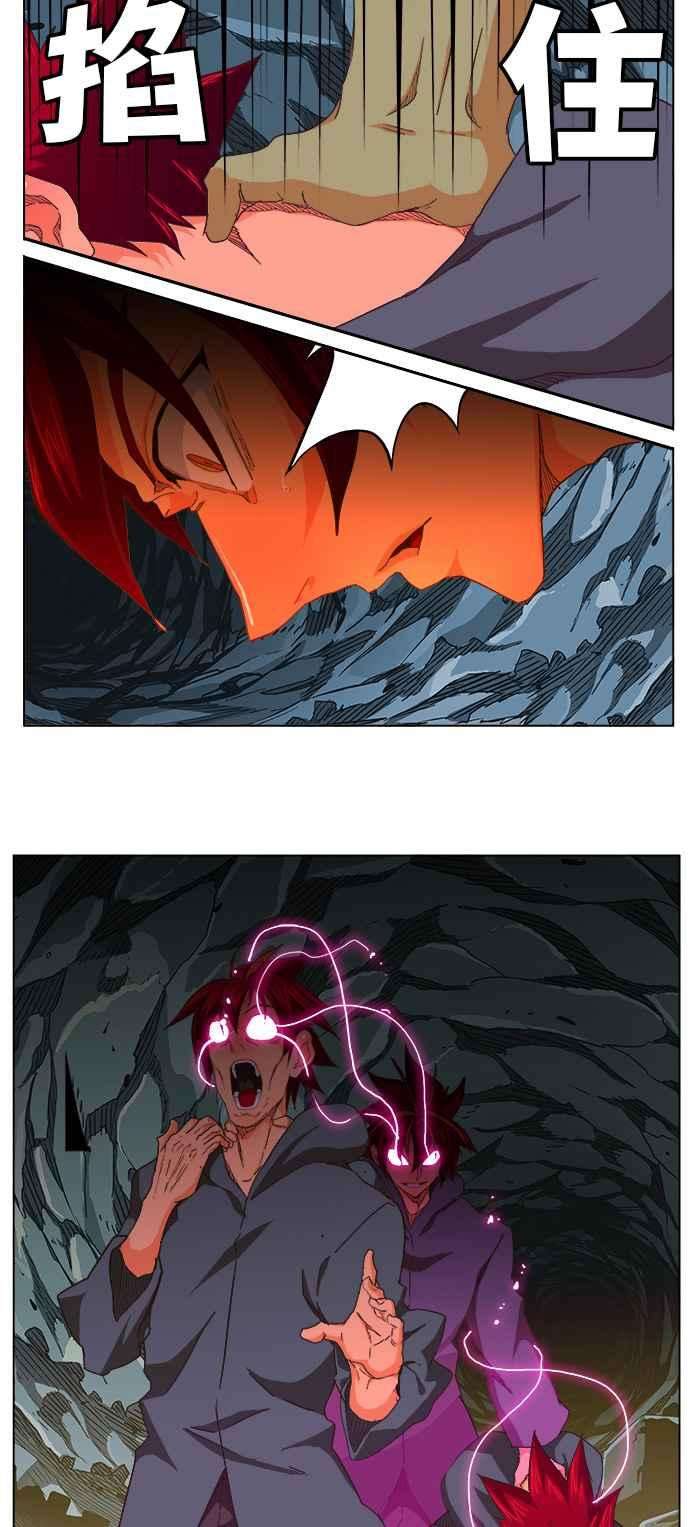 高校之神第5部 罗格纳洛克 第255话
