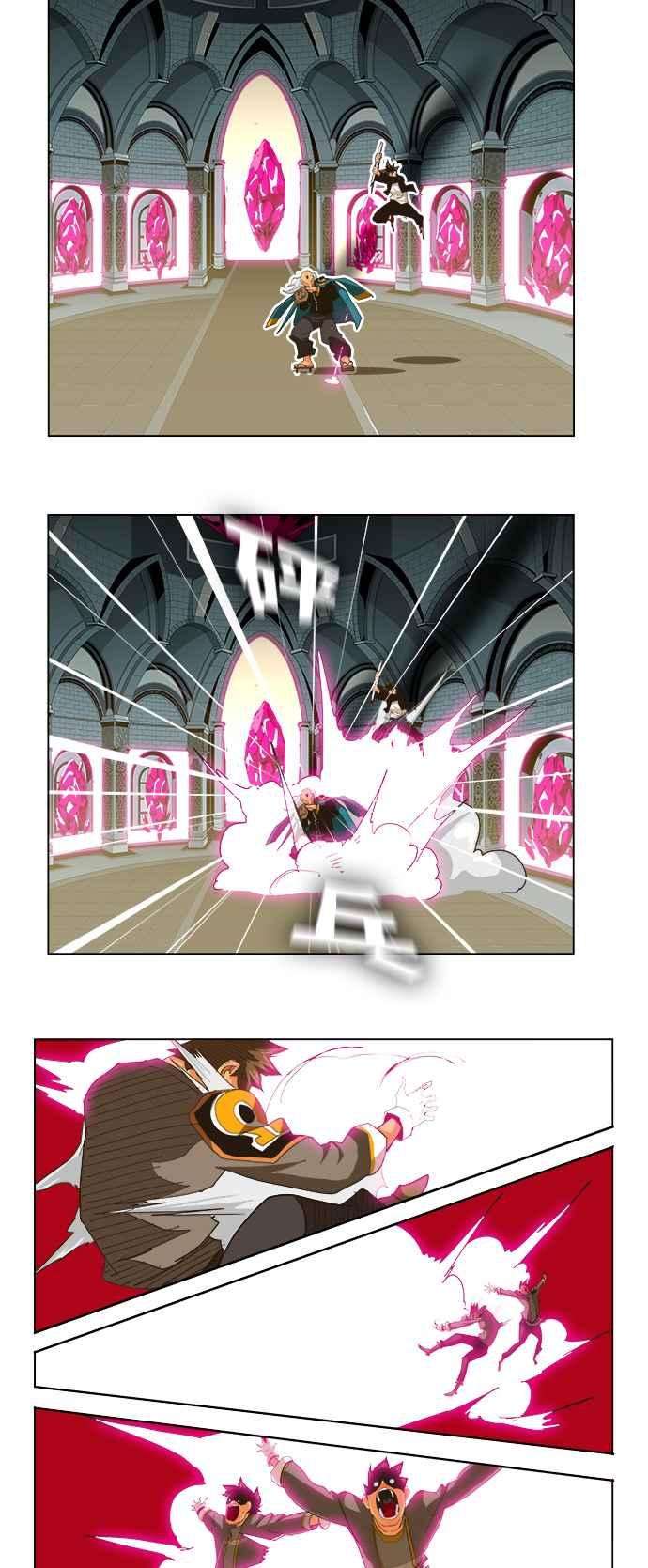 高校之神第5部 罗格纳洛克 第257话