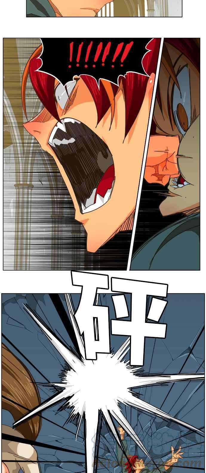 高校之神第5部 罗格纳洛克 第257话