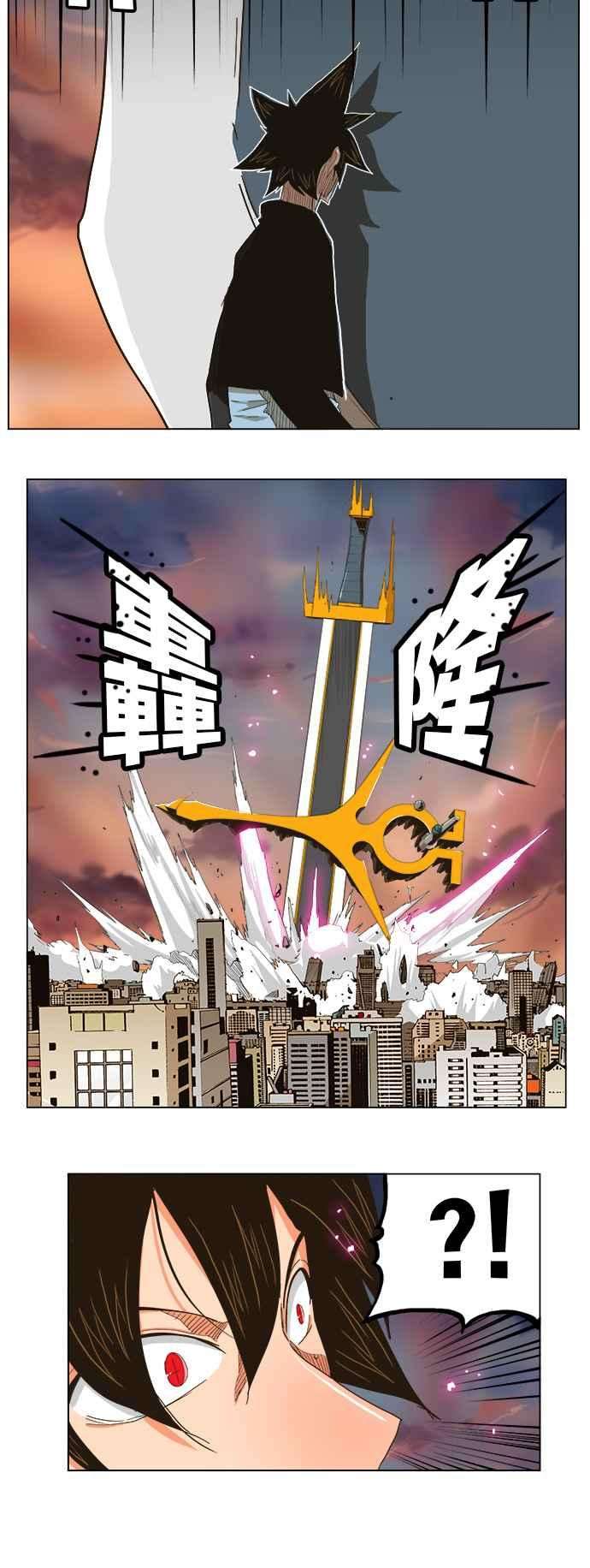 高校之神第5部 罗格纳洛克 第258话