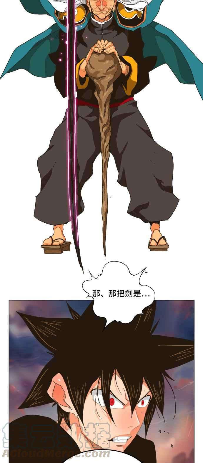 高校之神第5部 罗格纳洛克 第258话