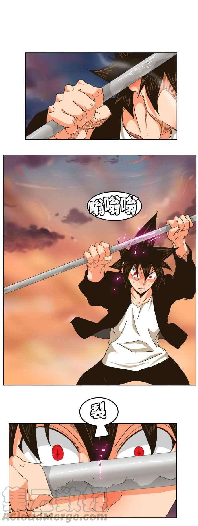 高校之神第5部 罗格纳洛克 第258话