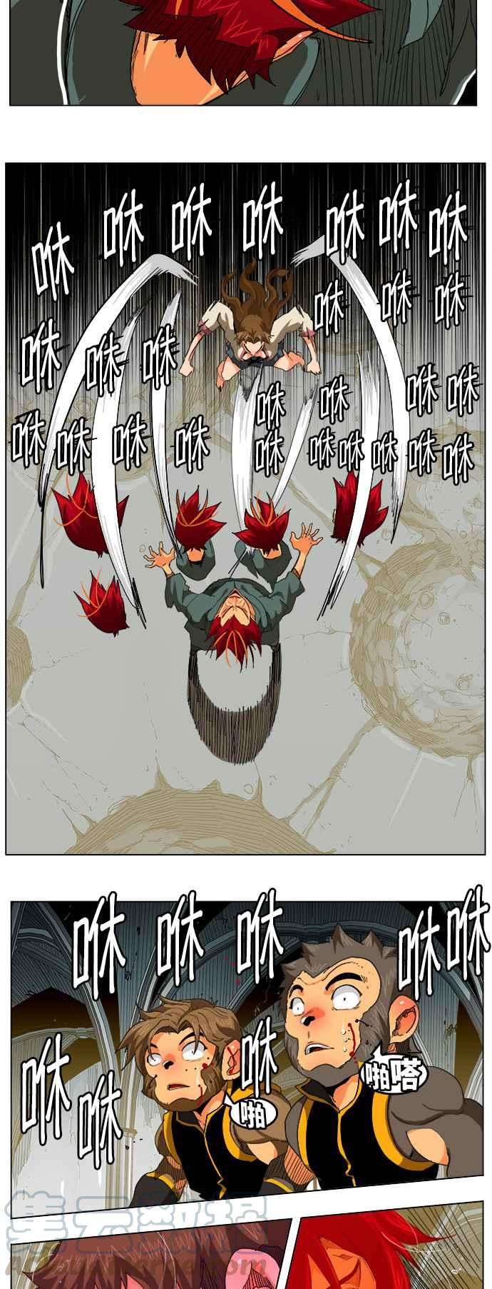 高校之神第5部 罗格纳洛克 第258话