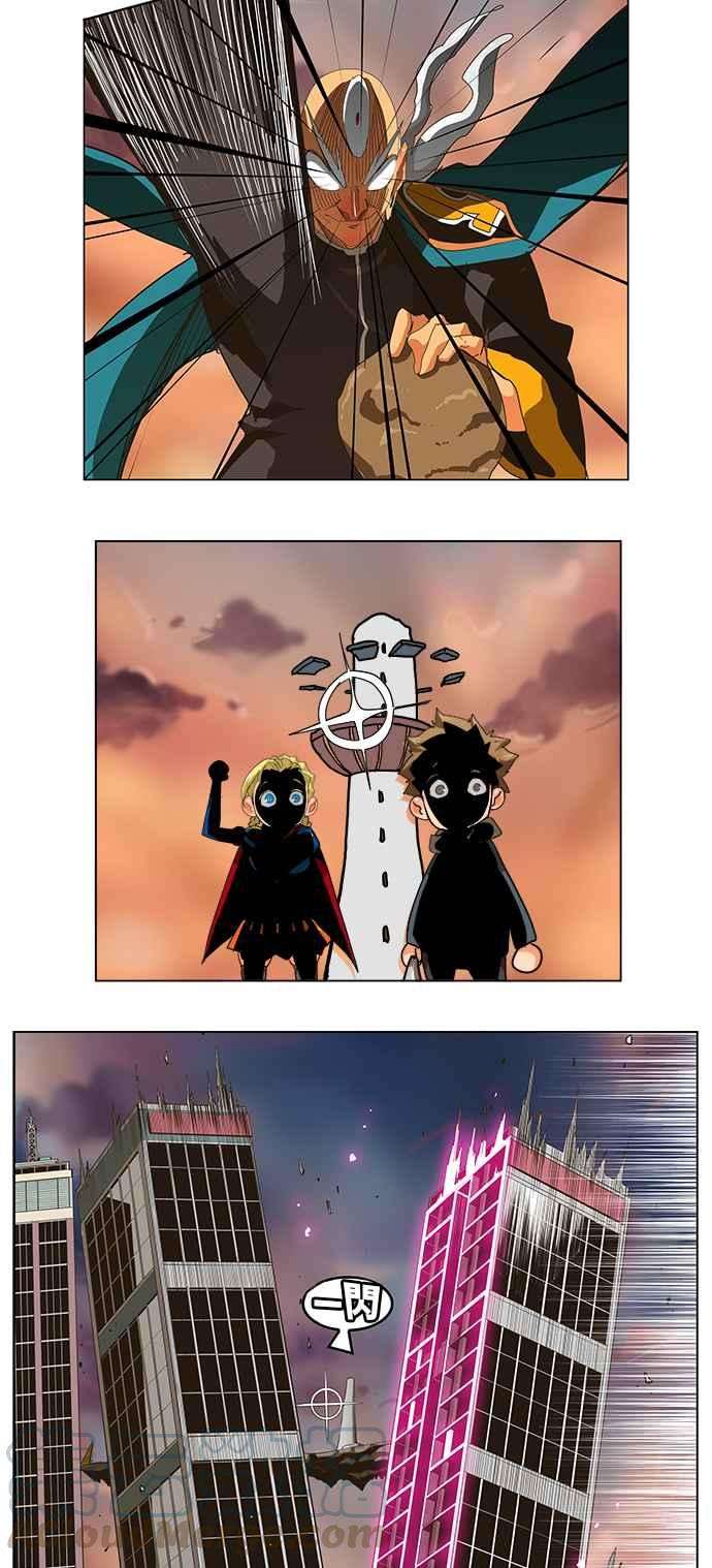 高校之神第5部 罗格纳洛克 第259话