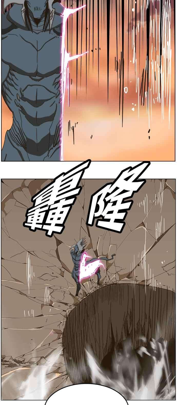 高校之神第5部 罗格纳洛克 第259话