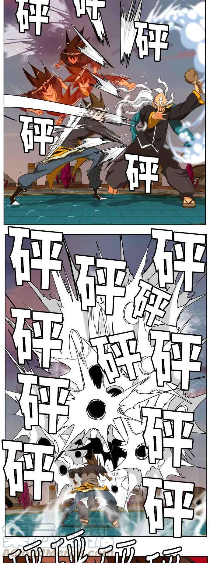 高校之神第5部 罗格纳洛克 第260话