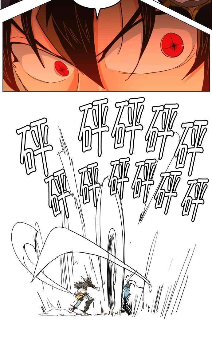 高校之神第5部 罗格纳洛克 第260话