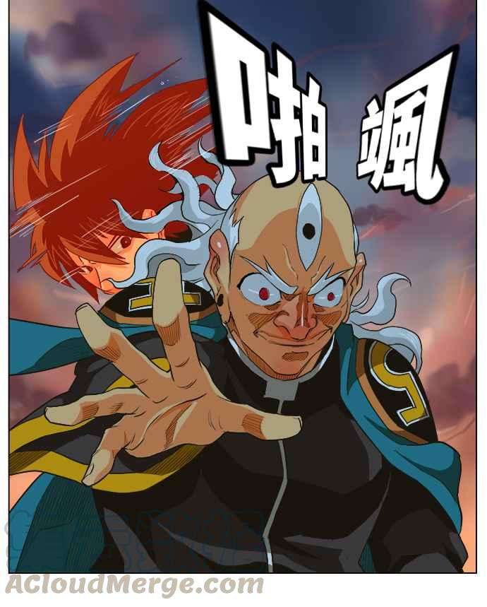 高校之神第5部 罗格纳洛克 第261话
