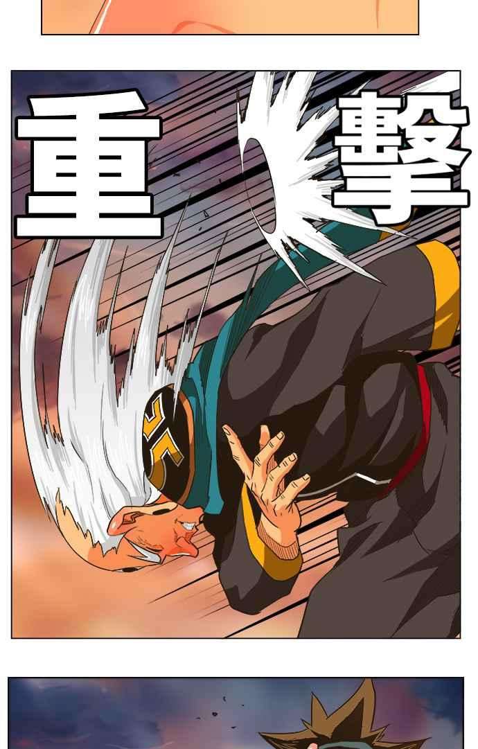 高校之神第5部 罗格纳洛克 第261话