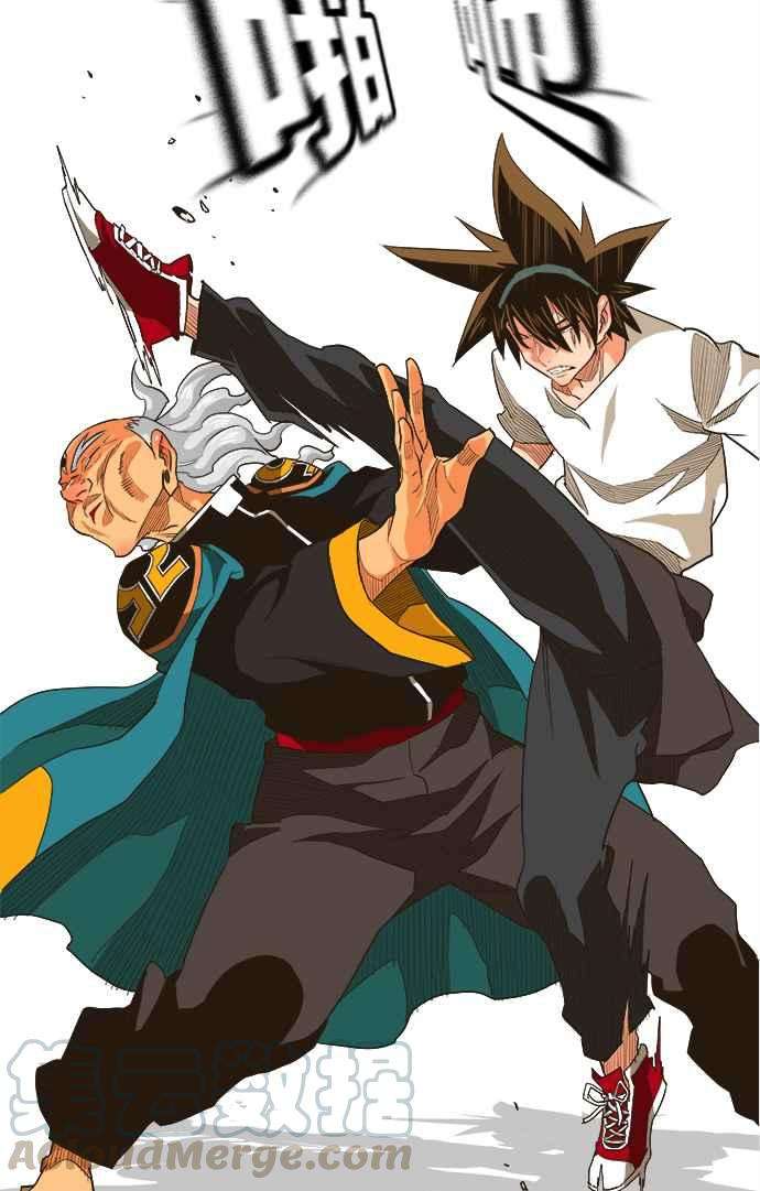 高校之神第5部 罗格纳洛克 第261话