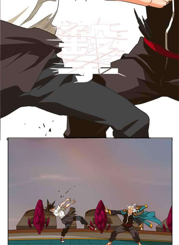高校之神第5部 罗格纳洛克 第261话