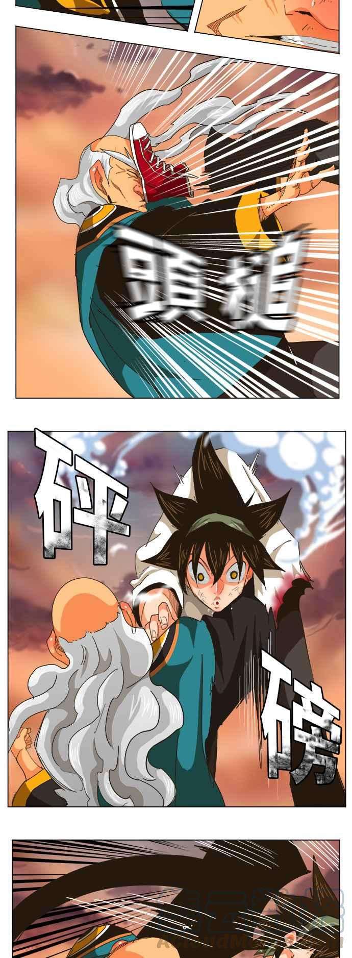高校之神第5部 罗格纳洛克 第262话