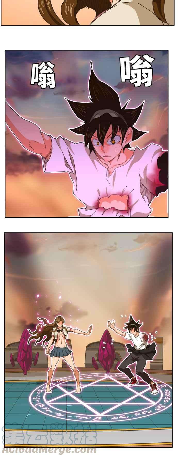高校之神第5部 罗格纳洛克 第262话