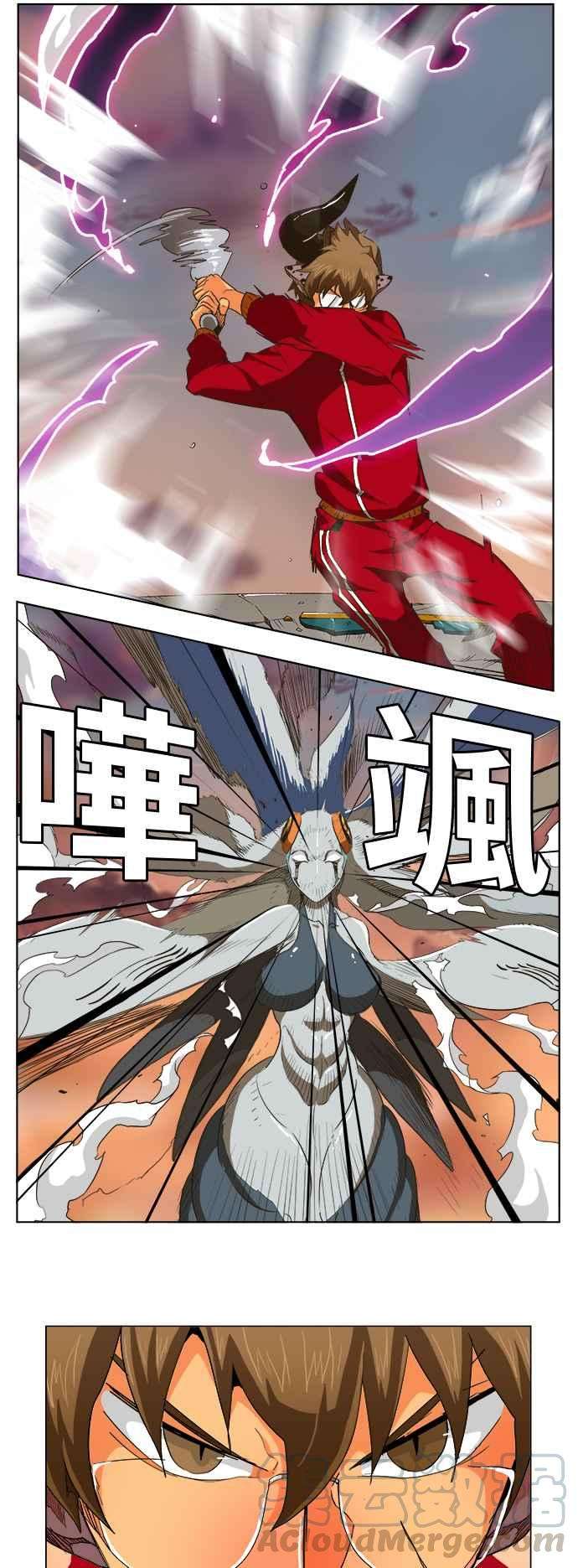高校之神第5部 罗格纳洛克 第264话