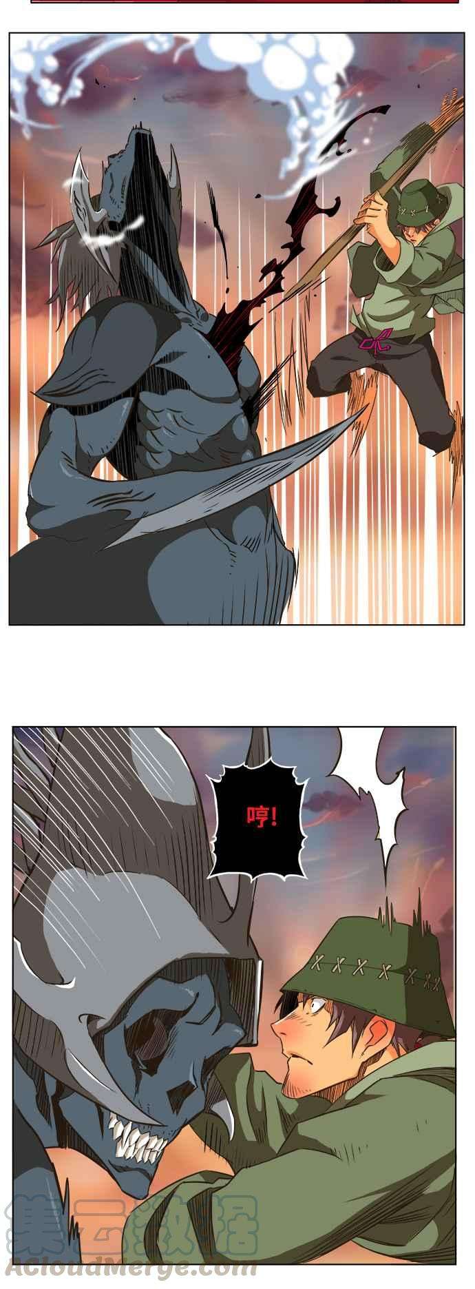 高校之神第5部 罗格纳洛克 第264话