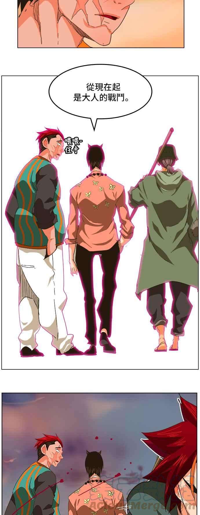高校之神第5部 罗格纳洛克 第264话