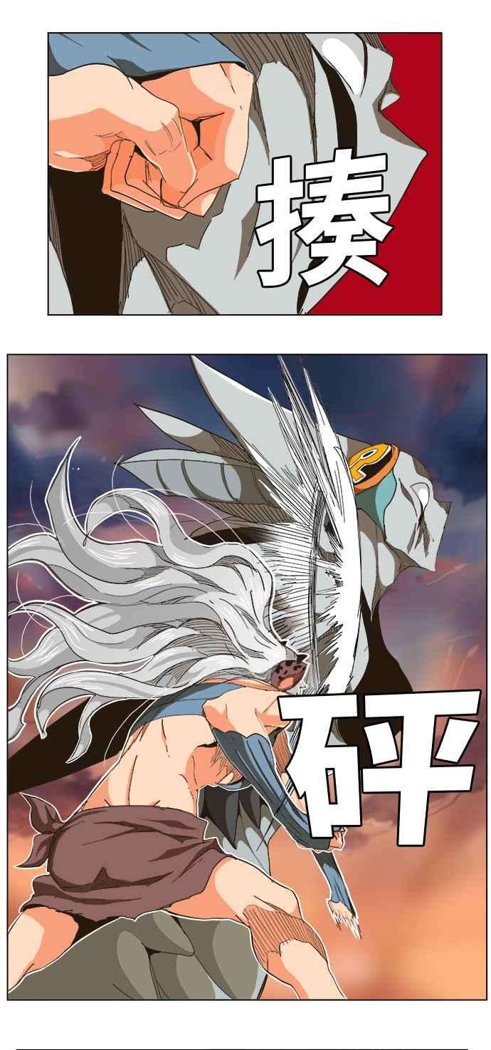 高校之神第5部 罗格纳洛克 第264话