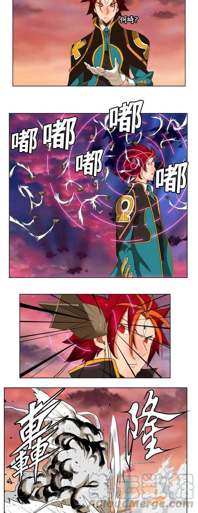 高校之神第5部 罗格纳洛克 第265话