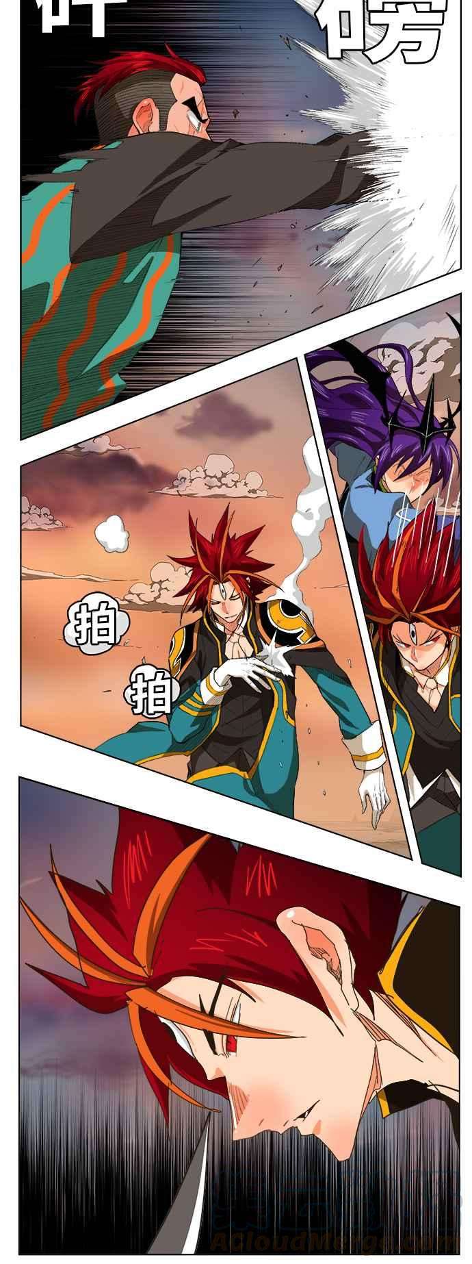 高校之神第5部 罗格纳洛克 第265话