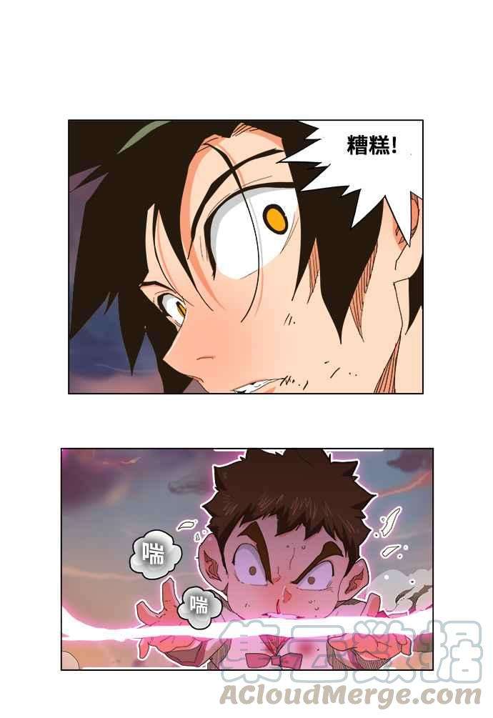 高校之神第5部 罗格纳洛克 第265话