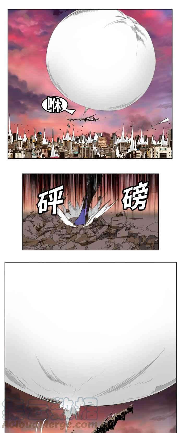 高校之神第5部 罗格纳洛克 第265话