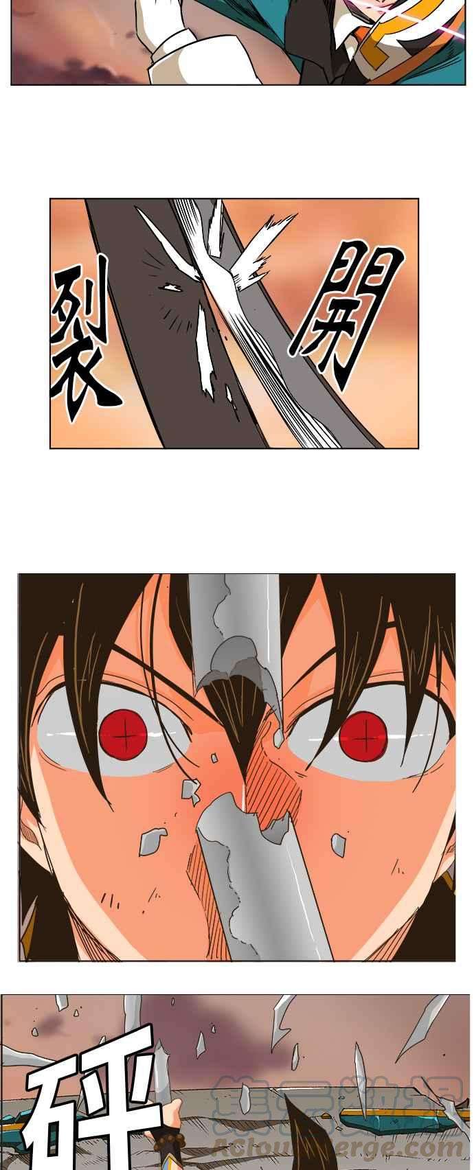 高校之神第5部 罗格纳洛克 第266话