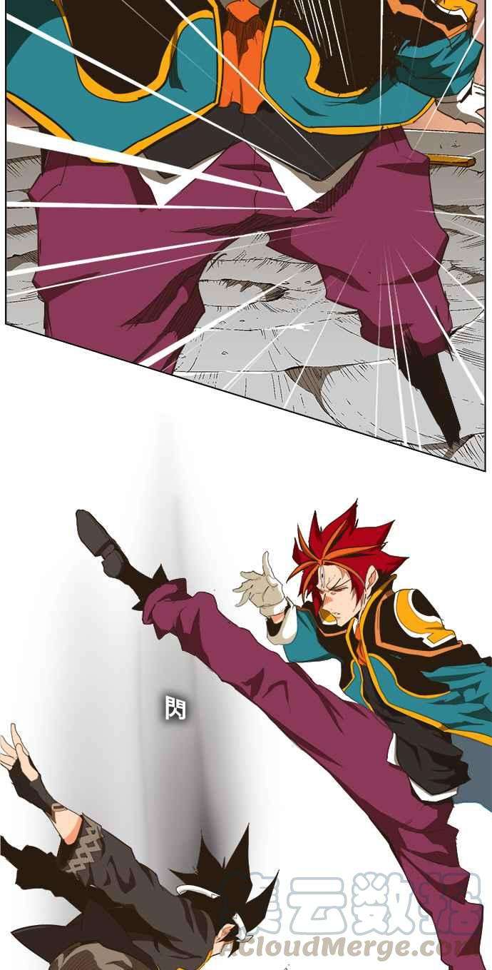 高校之神第5部 罗格纳洛克 第267话