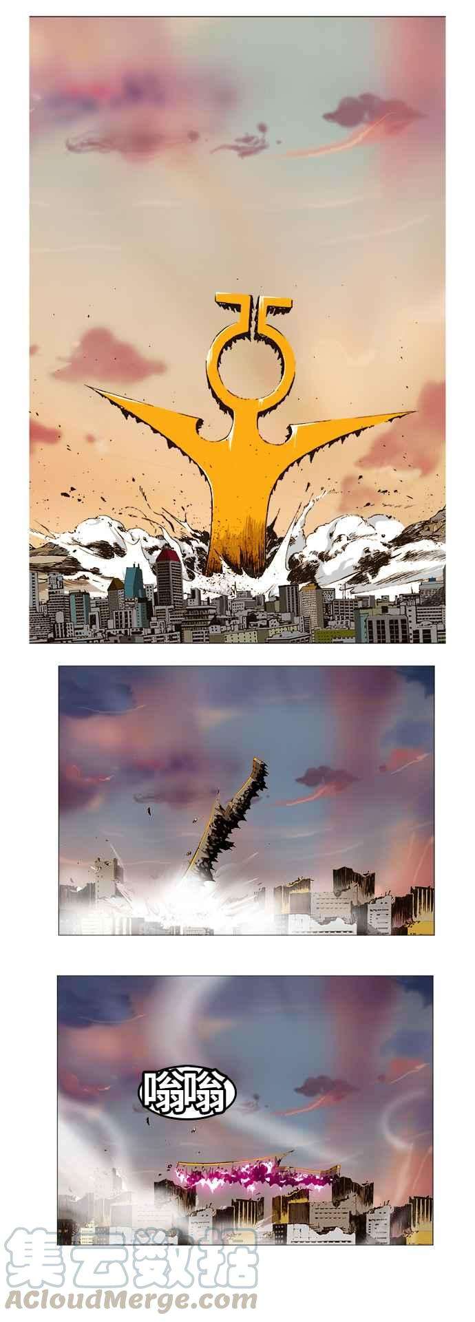 高校之神第5部 罗格纳洛克 第267话