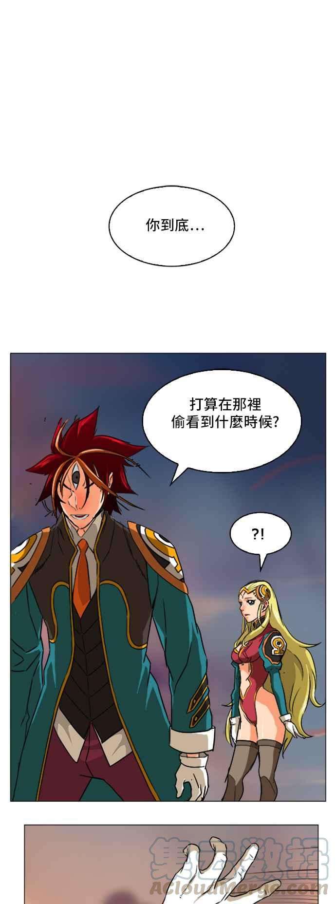 高校之神第5部 罗格纳洛克 第268话