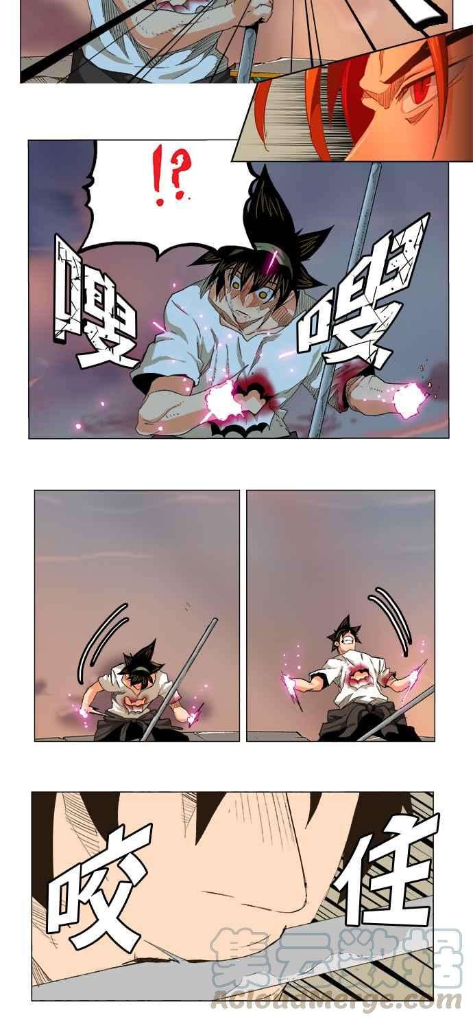 高校之神第5部 罗格纳洛克 第268话