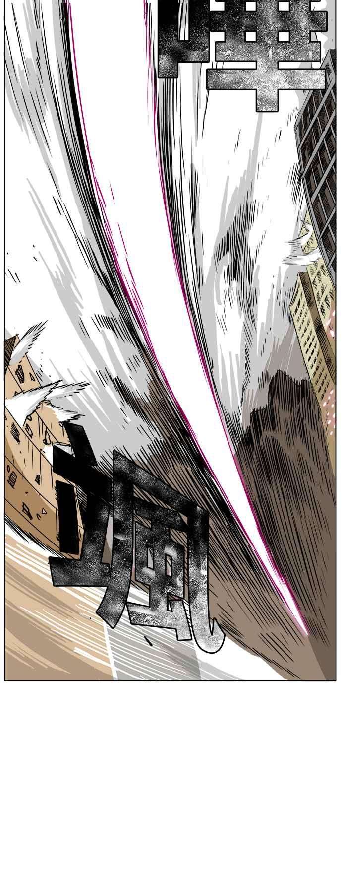 高校之神第5部 罗格纳洛克 第269话