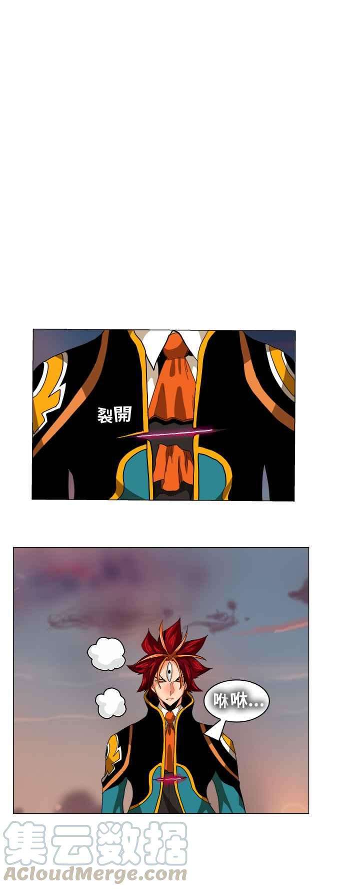 高校之神第5部 罗格纳洛克 第269话