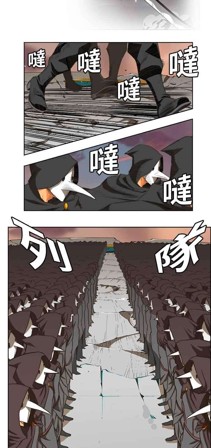 高校之神第5部 罗格纳洛克 第269话